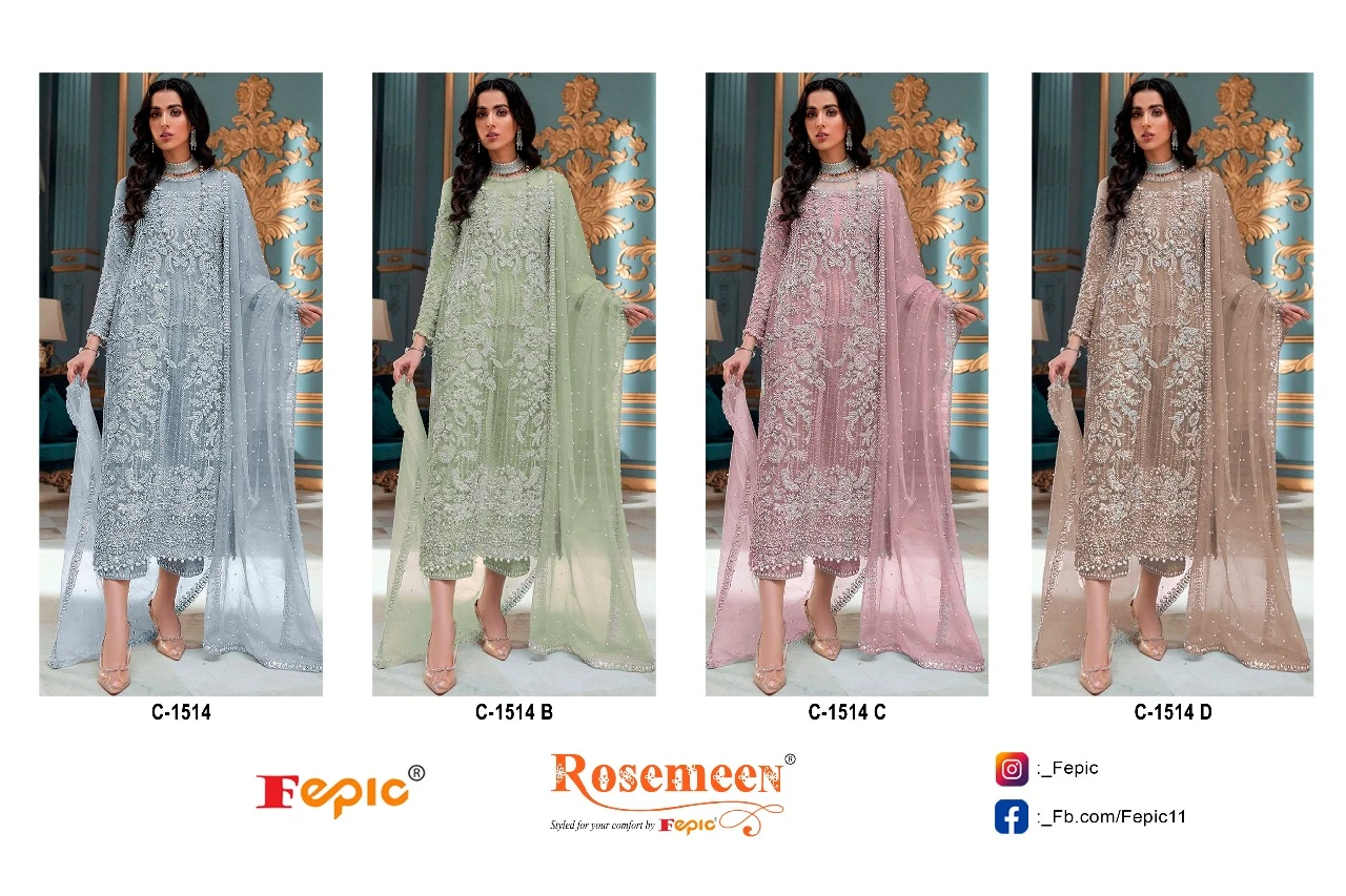 Fepic 1514 Organza Wholesale Pakistani Salwar Suit Catalog — Wholesale Salwar Suits, MPA wholesale from Surat — view 4